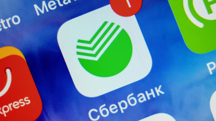 «Сбербанк Онлайн» упал по всей России. Что случилось