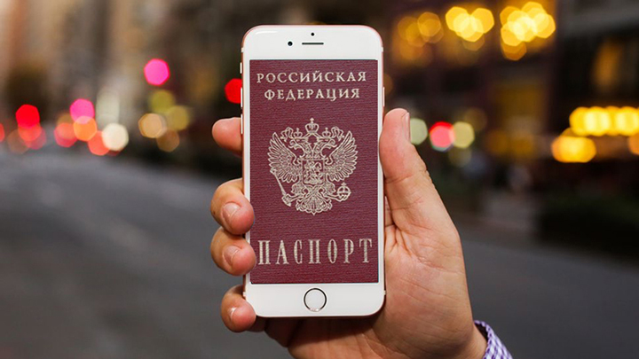 Apple сделает из iPhone замену паспорта и прав