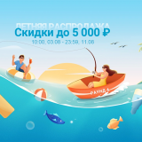 Xiaomi опустила цены смартфонов в России