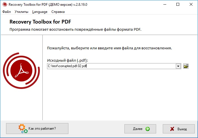 Recovery Toolbox for PDF 