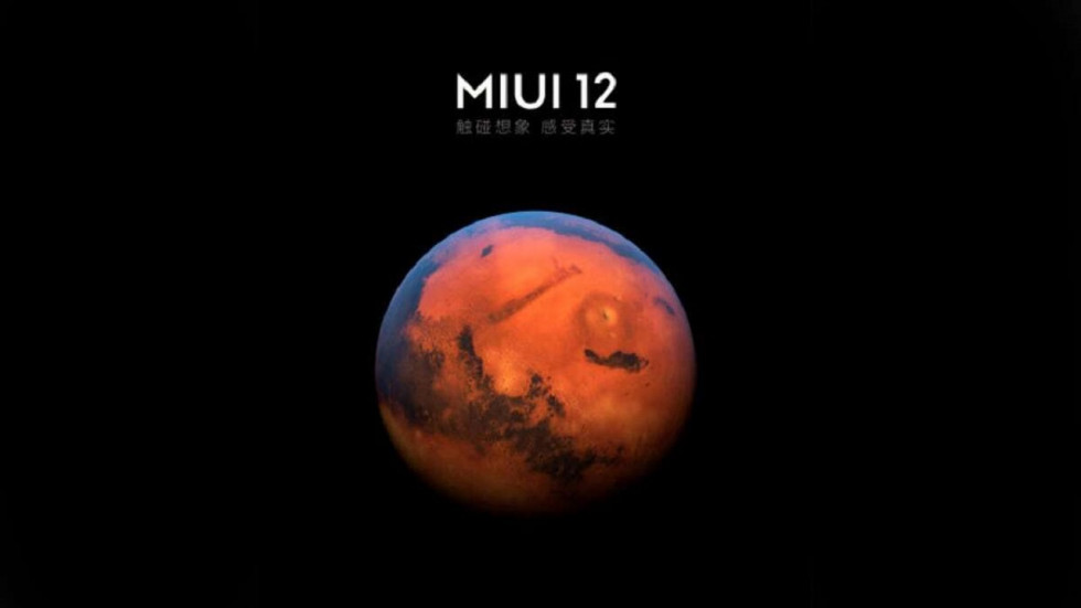 MiUI 12  —  главные изменения и новые функции
