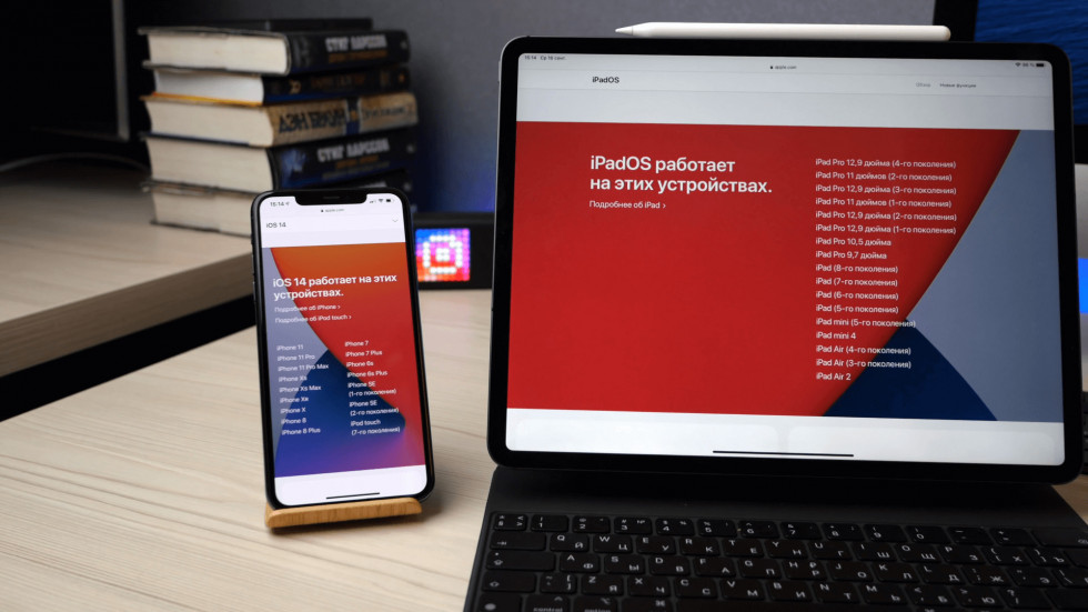 iPadOS 14: 50+ причин установить