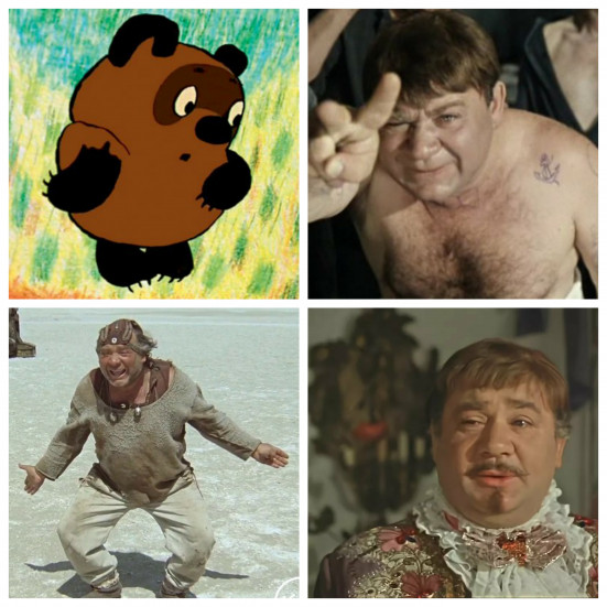 Моргала выколю картинки