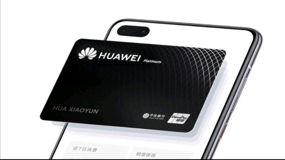 Huawei представляет банковские карты