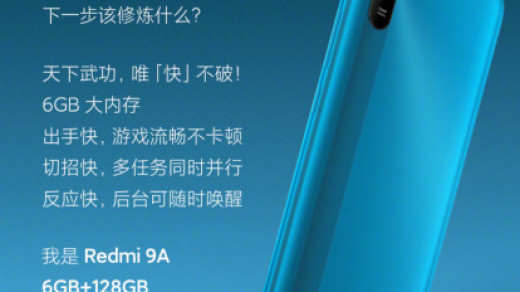 Xiaomi 9A 6GB