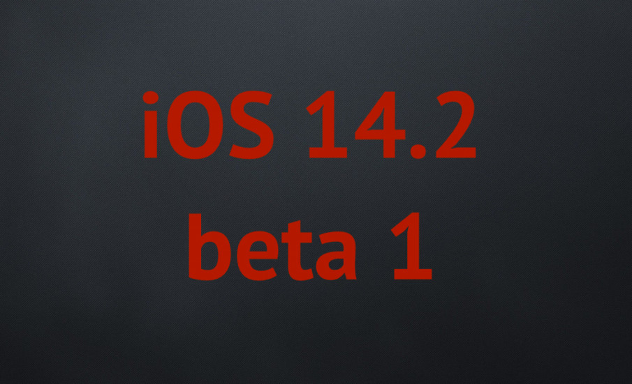 iOS 14.2 beta 1 для разработчиков вышла — что нового и как установить