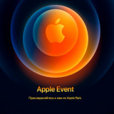 Hi, Speed: рассказываем, чего стоит ожидать от предстоящей презентации Apple
