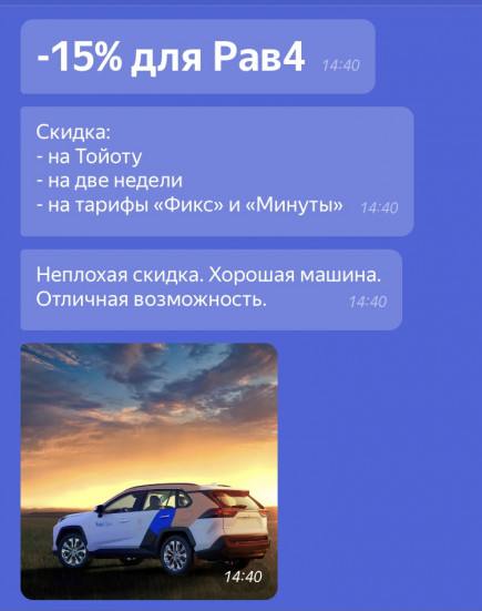 Яндекс драйв