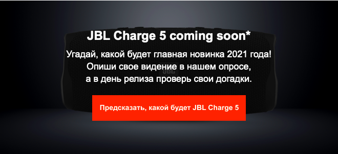 jbl charge 5