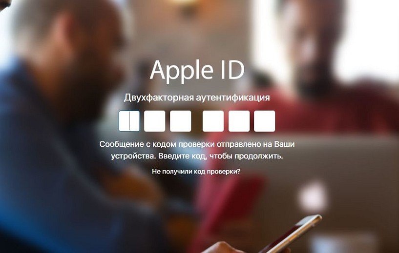 Как проверить, кто может получить доступ к вашим учетным записям iPhone, iPad и Apple