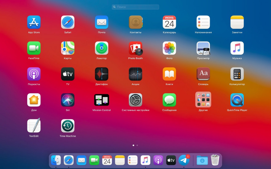 Apple выпустила macOS 11.1 Big Sur Release Candidate: что нового, для каких компьютеров доступно?