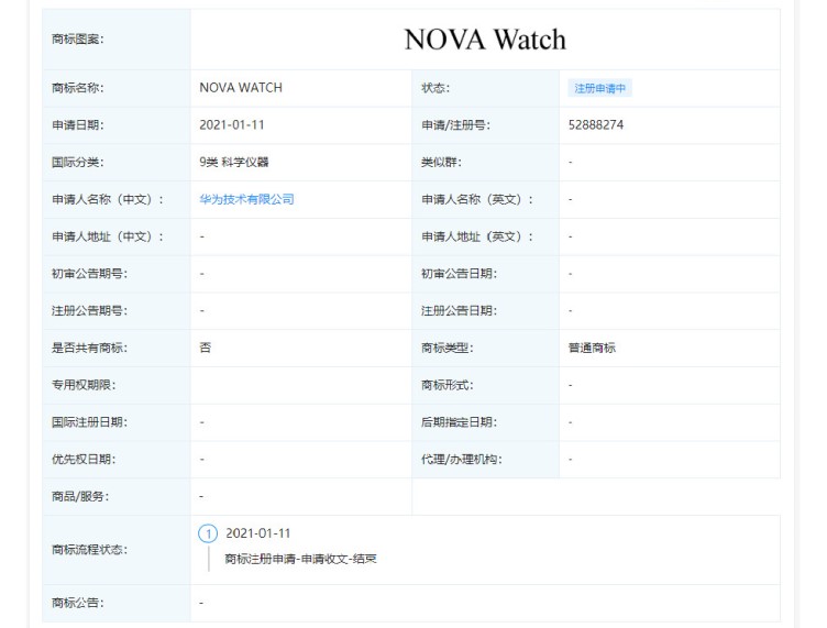 Huawei Nova Watch Series