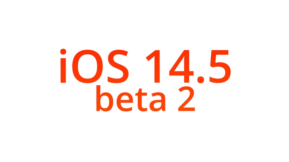 Выпущена iOS 14.5 beta 2 — что нового?