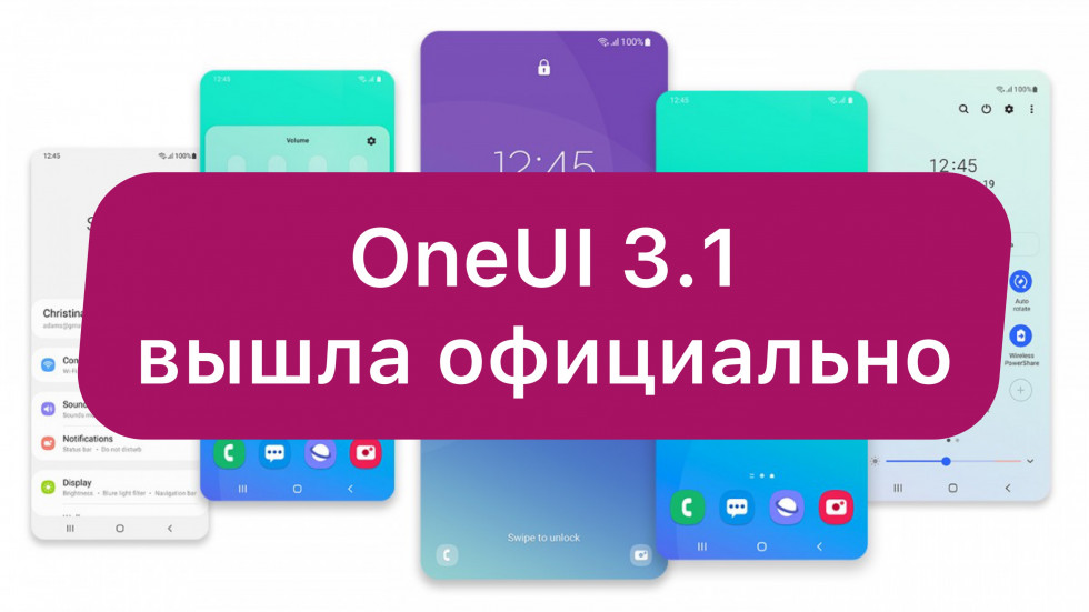 ONEUI. ONEUI shortcuts download. Oneui 6.0
