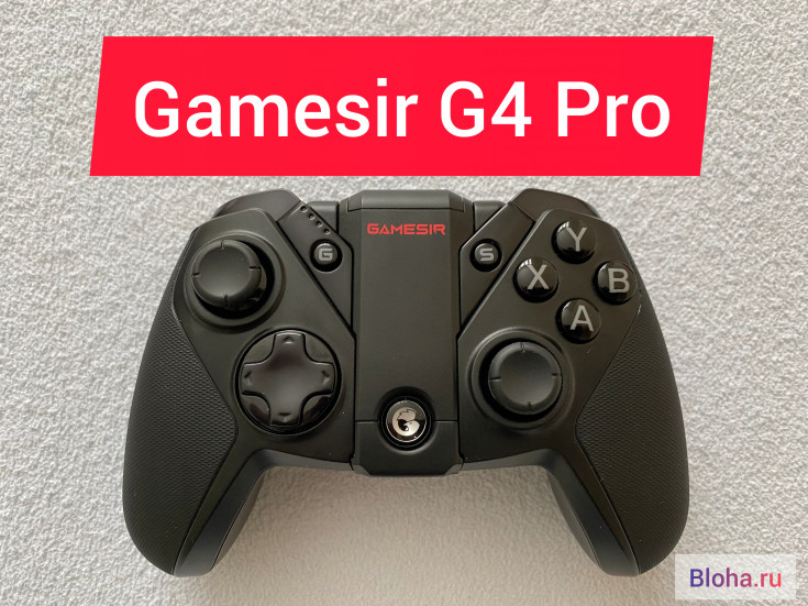 Gamesir G4 Pro