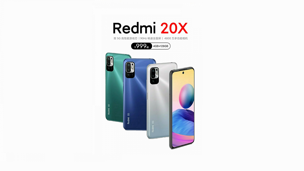 Redmi 20X рассекречен — 5G-смартфон за $150