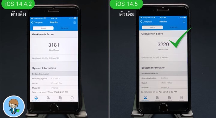 Сравнение iOS 14.5 и iOS 14.4.2 на iPhone 7 Plus