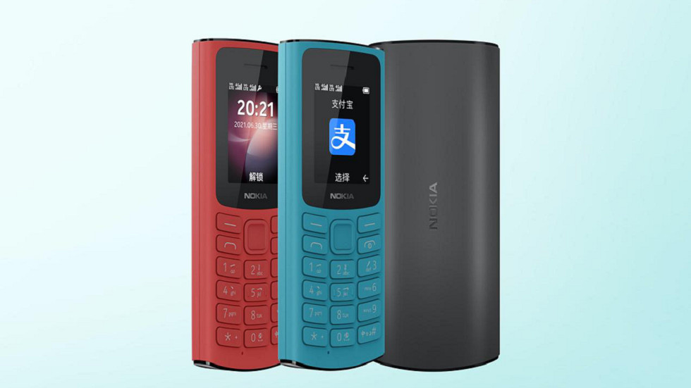 Nokia 105 4G: цена, характеристики, дата выхода