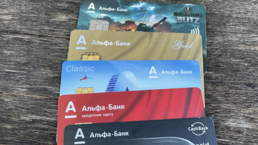 Кредитные и дебитовые карты Альфа-банка