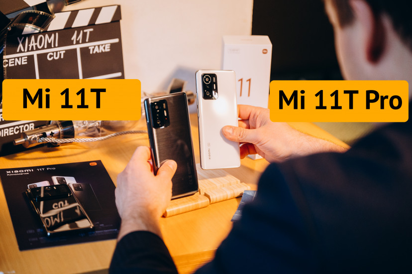 Смартфоны Mi 11T и Mi 11T Pro