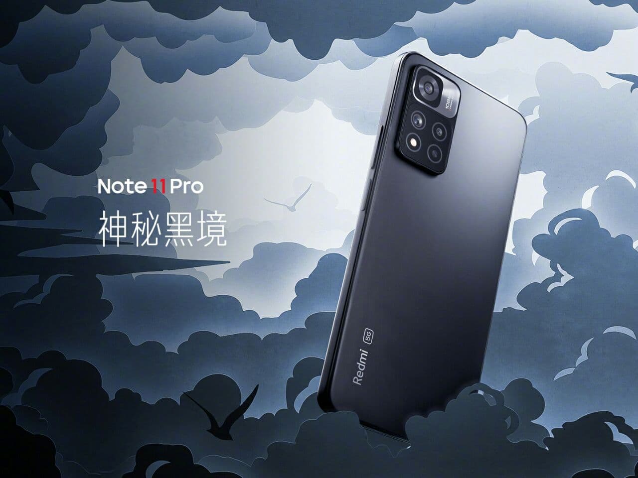 Redmi Note 11 Pro: цена, дата выхода, характеристики