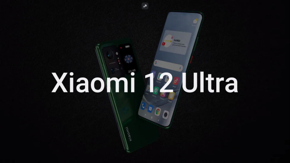 Xiaomi 12 Ultra на крутейших рендерах — выглядит очень необычно