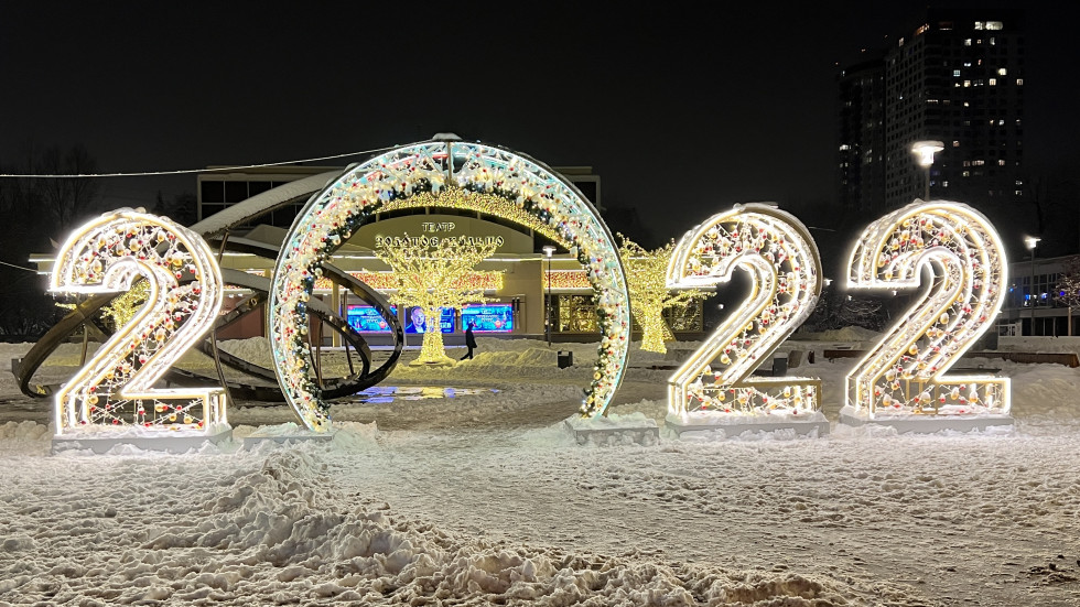 Новый 2022 Год, Москва, Золотое Кольцо