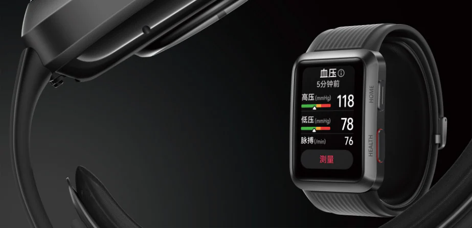 Huawei Watch D — первые смарт-часы с функцией измерения давления