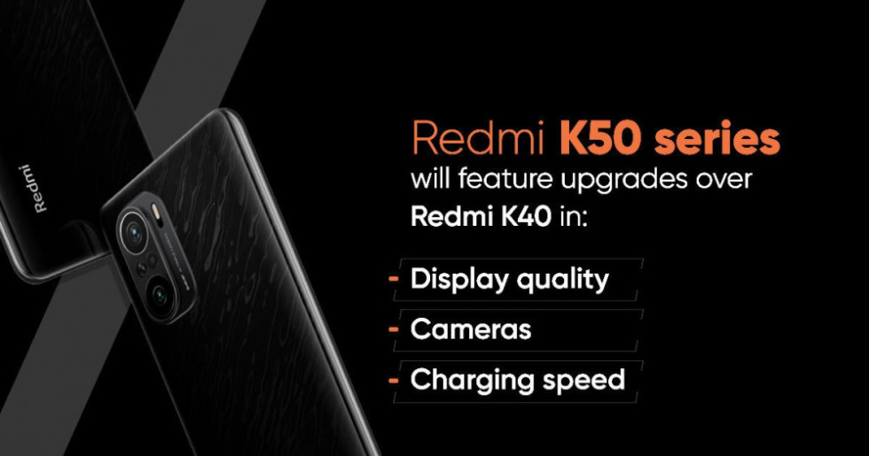 Redmi K50 Pro Plus — дата выхода, характеристики, цена