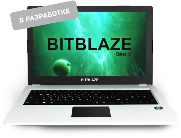 Наш ответ MacBook’у — премиальный ноутбук BITBLAZE Titan BM15 на процессоре «Байкал-М»