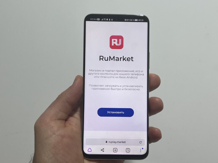 RuMarket — первая российская замена Google Play. Работает!