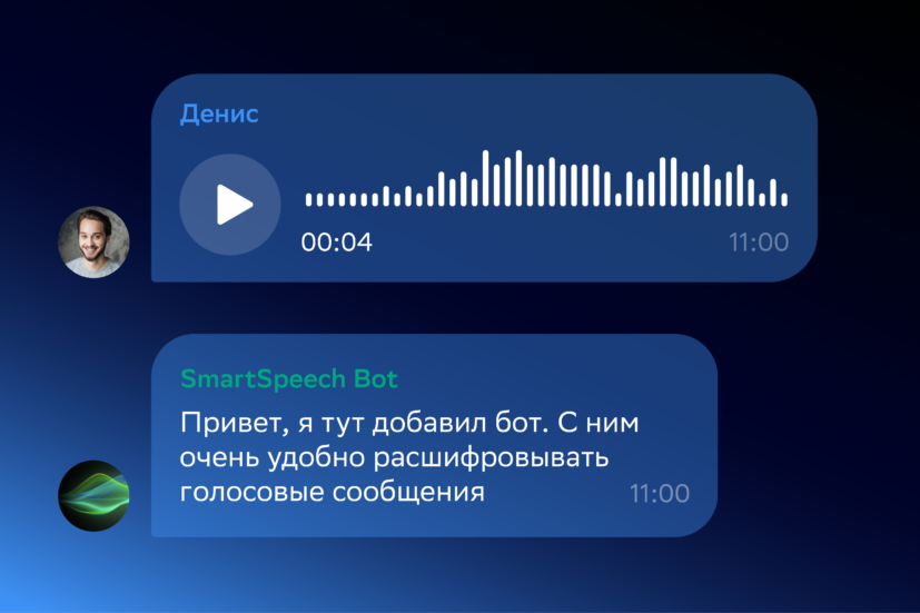 Телеграм бот для преобразования голосового сообщения в текст