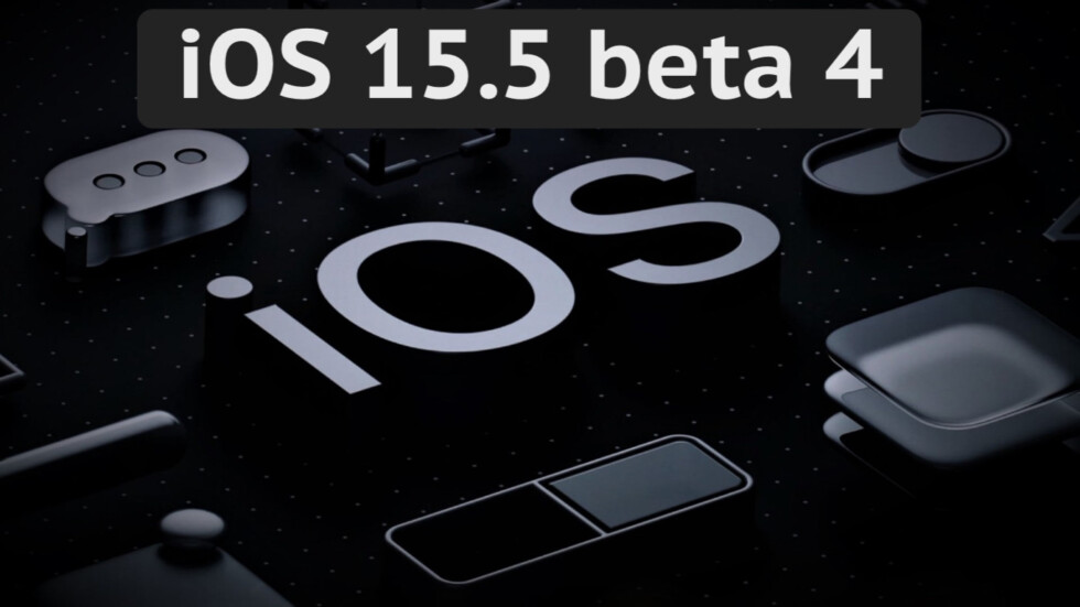 Вышла iOS 15.5 beta 4 — ничего нового