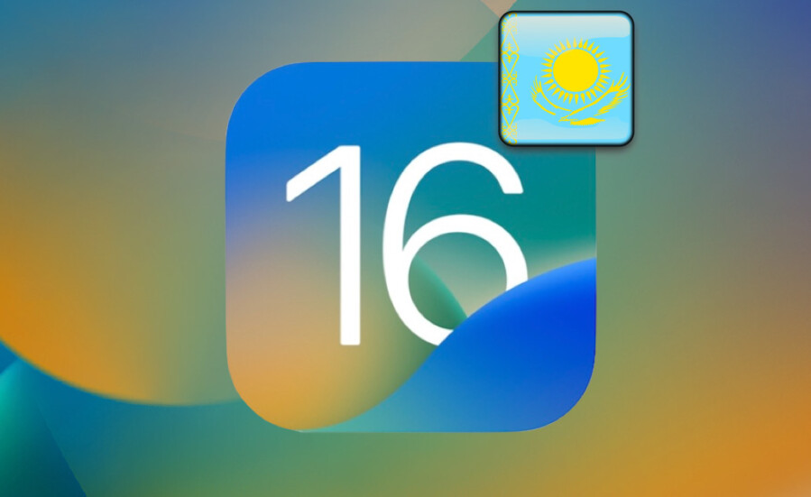 В iOS 16 появился казахский язык