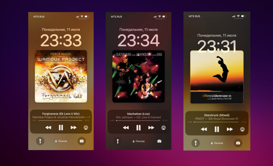 На заблокированном экране Айфона в iOS 16 public beta отображается обложка воспроизводимой песни