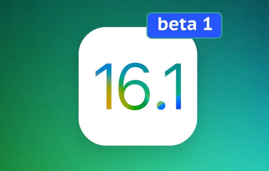 iOS 16.1 beta 1 — вот что нового