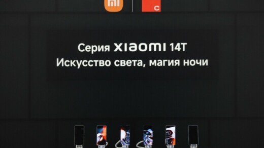 Смартфоны Xiaomi 14T и Xiaomi 14T Pro в России