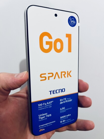 Смартфон Tecno Spark Go 1