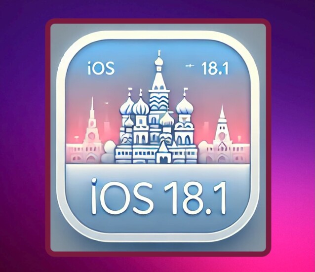 Что нового в iOS 18.1