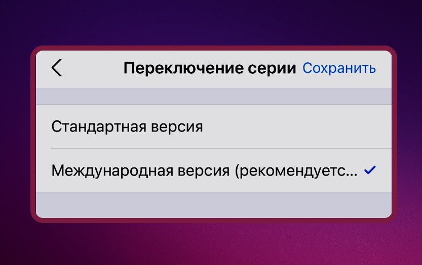 AliPay — международная и стандартная версии приложения