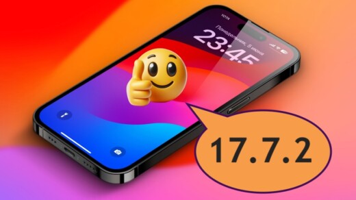 Вышла прошивка iOS 17.7.2