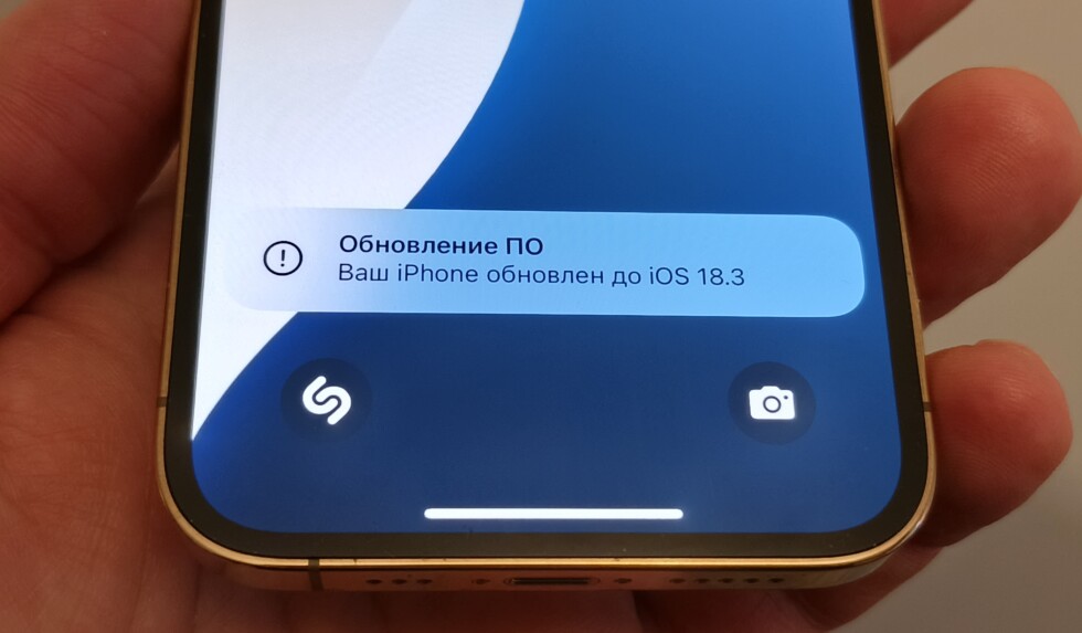 Вышла iOS 18.3 beta 3 и стала стабильнее