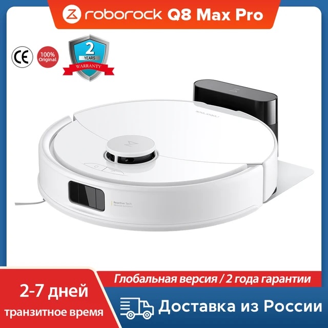робот пылесос Roborock Q8 Max Pro