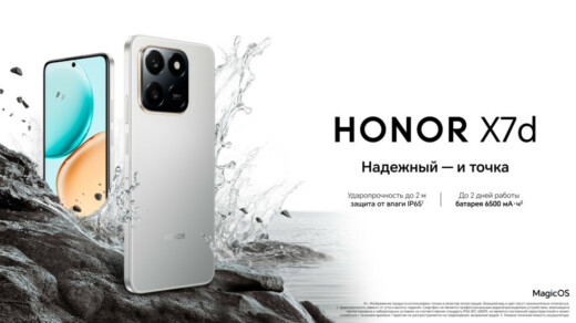Смартфон HONOR X7d