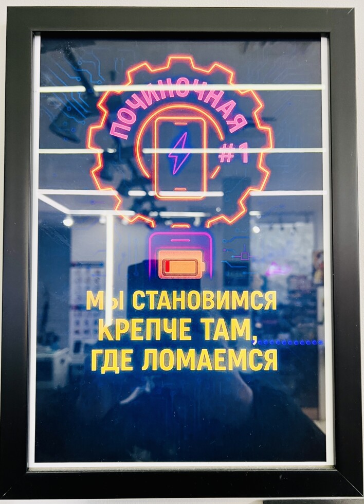Мы становимся крепче там где ломаемся