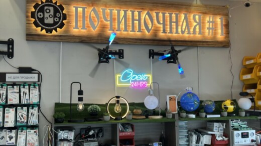 Починочная номер 1