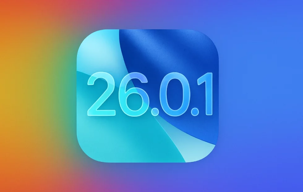 Вышла iOS 26.0.1 — удачное обновление, исправляющее ошибки iOS 26.0